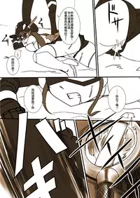 [Visual Biscuits (Tokihama Jiro)] Shin ・Kagaku Touki Silver Raina 01 [Chinese] [NPC中文化] [Digital]