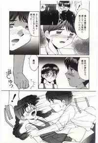 Mizugi Crisis part 1 - JP