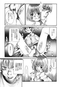 [Saku Yukizou] Mukidoh Marchen