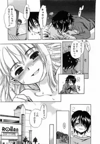 Comic POT 2003-08 Vol. 24