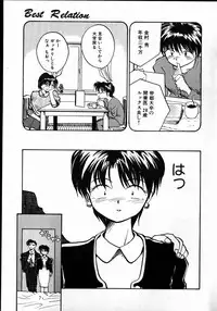 [RaTe] Best Relation