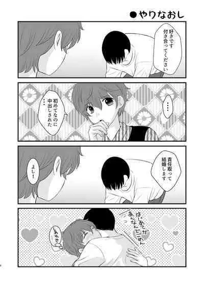 Moratorium to Highlight