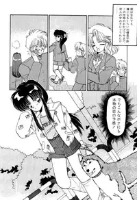 [Ramiya Ryou] MILKY MORNING