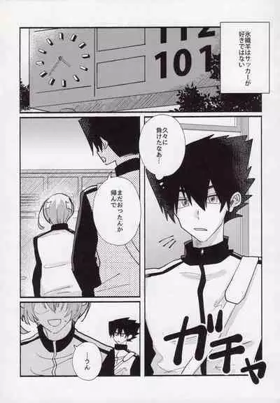 Toshishita no Koibito