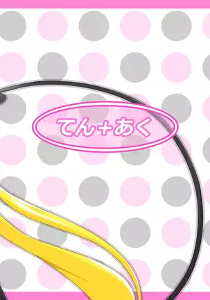 Chiru Communication 3