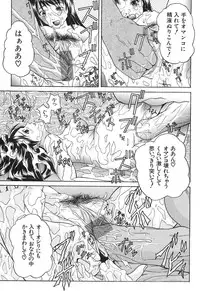 [Daisuke Sawada] Deep