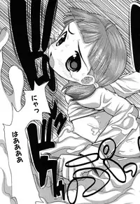 [Anthology] LOCO vol.6 Fuyu no Omorashi Musume