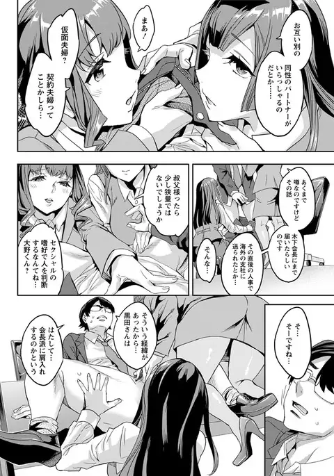 Action Pizazz 2017-05