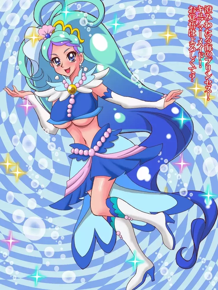 Pretty Gear! Princess