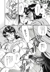 [Chikaishi Masashi] Kyokugen Inran