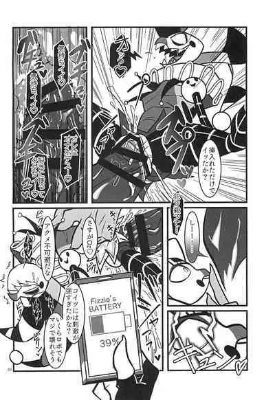 Lustful Banana Split