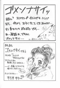 (C52) [NAS-ON-CH, St. Different (Various)] Druggers High!! VI (Various)