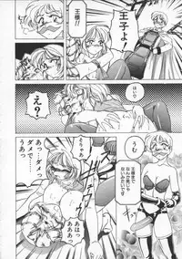 [Wanyanaguda] BOY SOPRANO