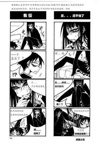 houkago play high heels2