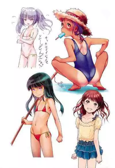 (C99) [Gekkouchou (Gekkou)] Gekkouchou 4.5 Asha Hen Ichi