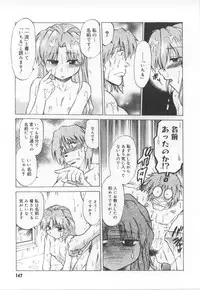 [Mitamori Tatsuya] Maid in!