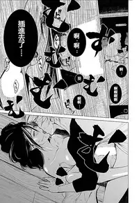 [Kurosawa R] Anata no Oku-san Moraimasu - I'm gonna steal your wife. Ch.1-9 [Chinese] [Yuさん个人汉化]