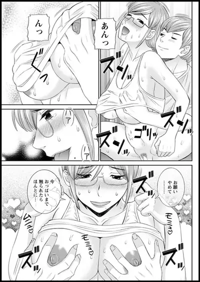 Action Pizazz 2020-01