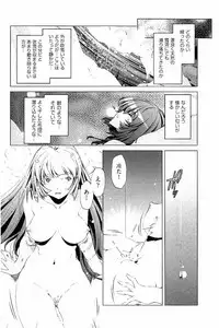 [Ootori Ryuuji] Kai Ane