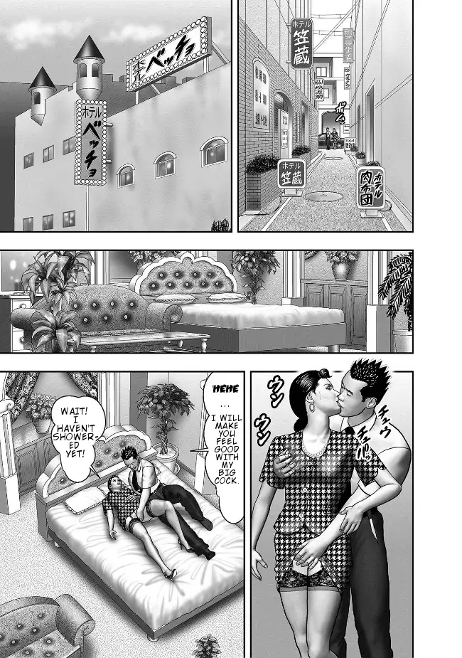 Haha no Himitsu | Secret of Mother Ch. 1-8