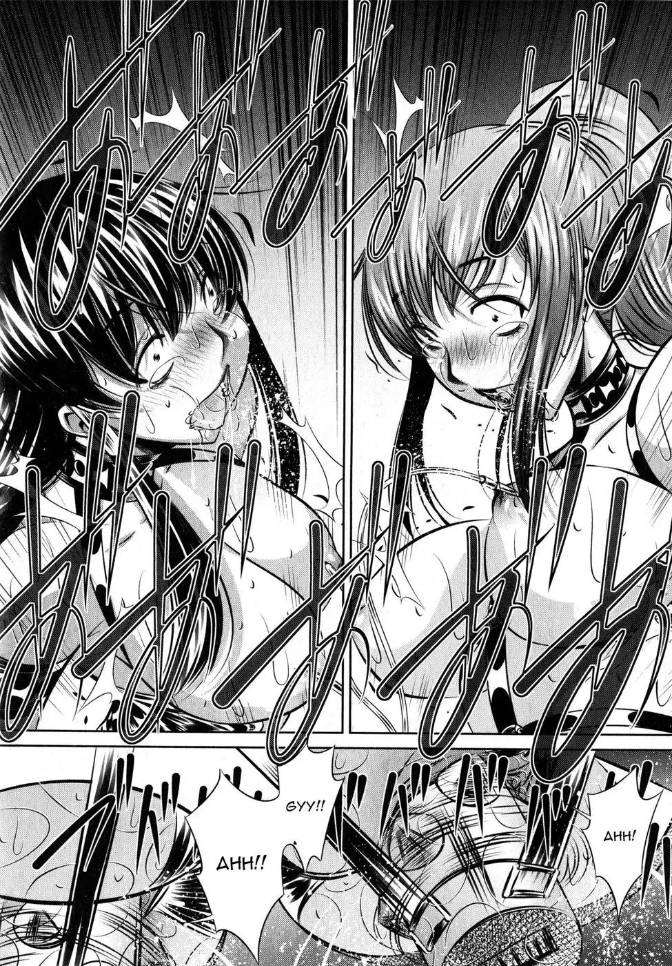 Yokubou no Shuuraku Conclusion