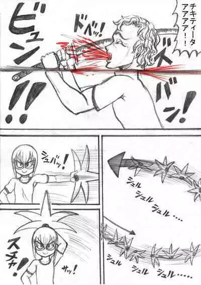 Shiritsu Jenosaido Gakuen!