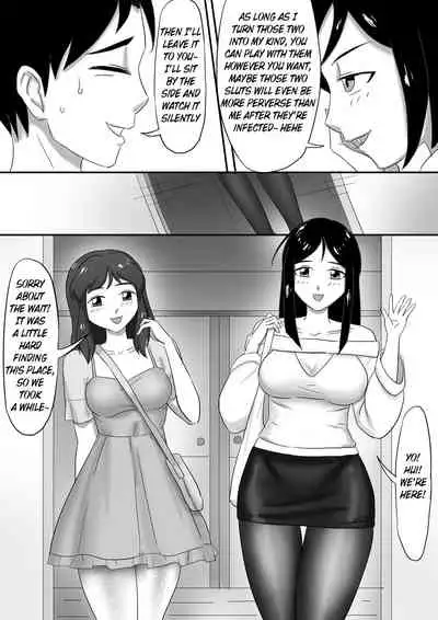 [skyzen] 寄生虫系列 [English] [xinsu] pg. 1-174, 196-268