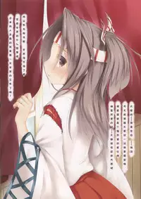 (COMIC1☆9) [POETTO (Haryu)] Zuihou-chan no Kyou no 1-Nichi (Kantai Collection -KanColle-) [Chinese] [伏见真姬奈个人汉化]