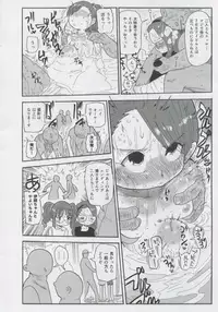 (C92) [Jabarand (Various)] 765 Pro Dosukebe Namahousou 24-jikan Televi Goudou (THE iDOLM@STER)