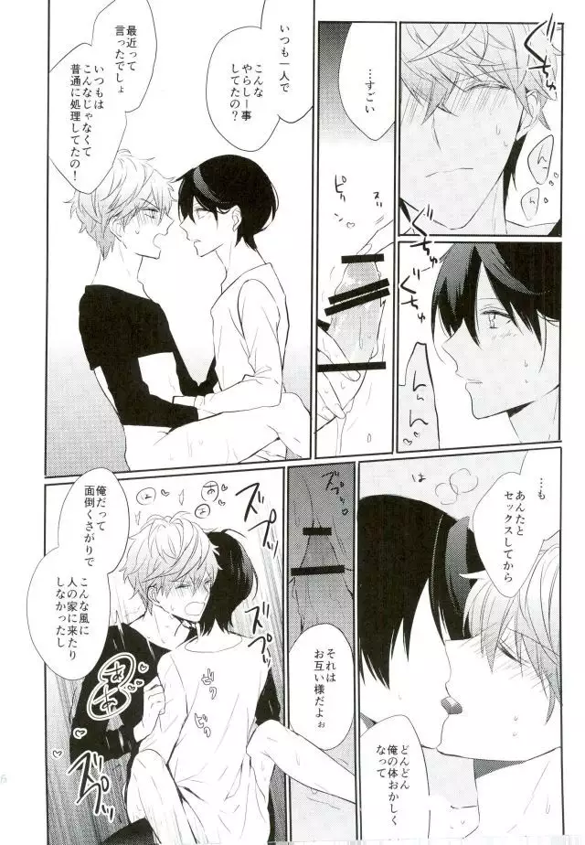 Everlasting"good-Night"