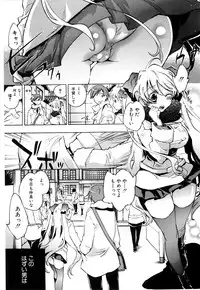 [Kogure Mariko] Koi no Hana