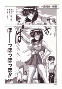 [Watanabe Yoshimasa] Kyokou Sedai