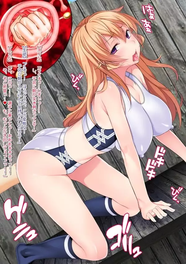 Shuukan Hentai Jump ~Nakiri Erina to Ameno Sagiri no Ishukan Gyaku Rape Kisekae~