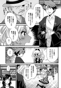 Action Pizazz 2015-04