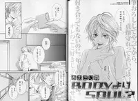 B-BOY LUV 10 貞操特集