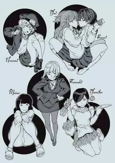 [mogg] Chin-Chin Collection| 雞雞☆珍藏 [Chinese] [Decensored] [Digital]