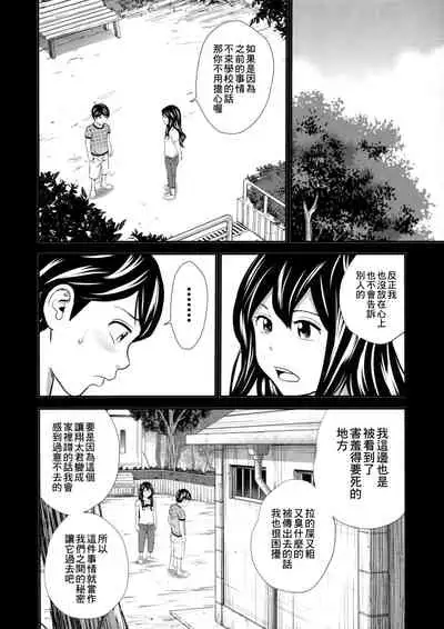 Ougon Taiken - Gold Experience