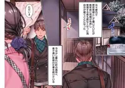 [Rororogi Mogera] Yolki Palki Sakuhinshuu 1 [Digital]