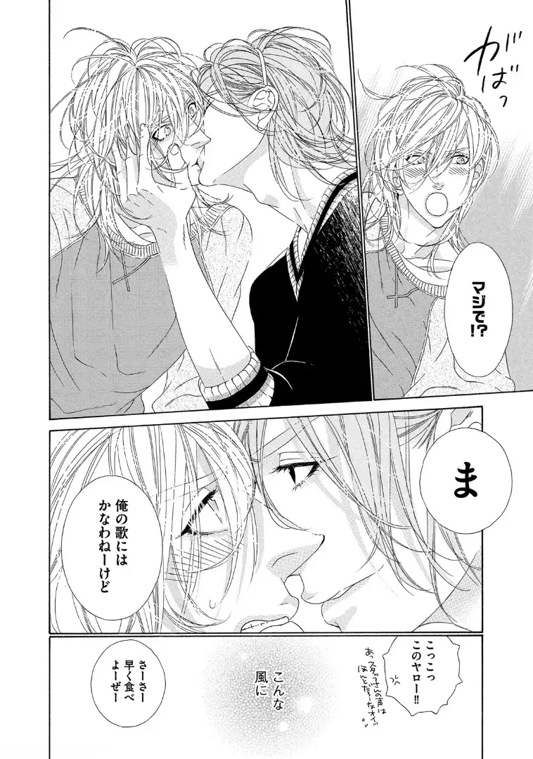 STAR☆Knight | スタア☆ナイト