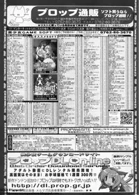 BugBug 2011-09 Vol. 205