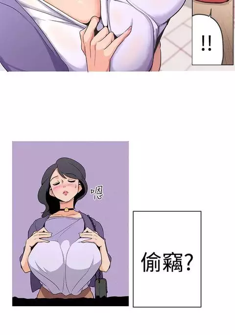 女神狩猎 第1~3話 中文 Harc