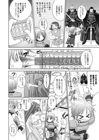 [Rusty Soul, Alto Seneka] Brandish 4 [Digital]