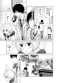 Noraneko Shoujo to no Kurashikata Ch. 1-21