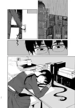 Sokubakuai 1~4 Soushuuhen