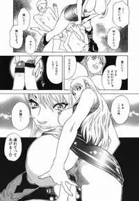 [Tenjiku Rounin] Mayu