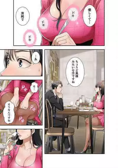 欲望【合本版】１