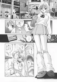 [Sakuya Shion] Kichiku dorei