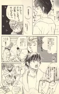 [Kougami Eri] Kokoro to Karada - Body & Soul