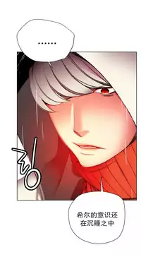 [Juder] Lilith`s Cord | 莉莉丝的脐带 Ch.1-35 [Chinese]