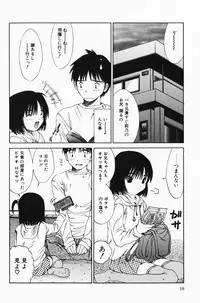 [Sarada Masaki] Hecchara